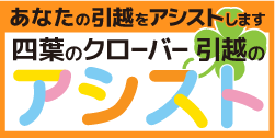 アシスト株式会社